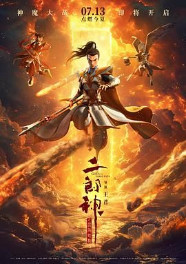 午夜伦理剧场