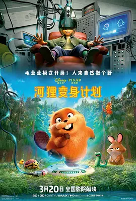 午夜伦理剧场