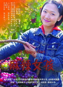 午夜伦理剧场